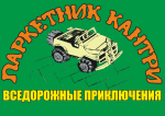 Логотип Паркетник-Кантри - Основной логотип