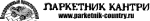 Логотип Паркетник-Кантри - Шапка документа